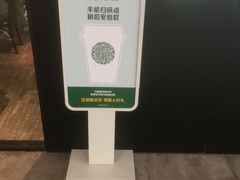 -星巴克(宁波东门银泰店)
