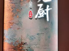 -上海尚嘉中心