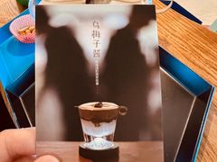 -茶是一枝花泡茶店
