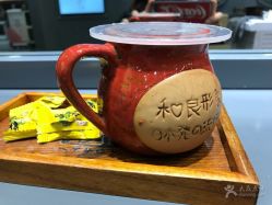 -和良形象