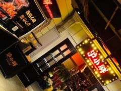 -沪小胖小龙虾(淮海中路旗舰店)