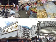 -细村农贸综合市场