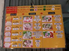 菜单-榮泰米粉湯(Left Shop)