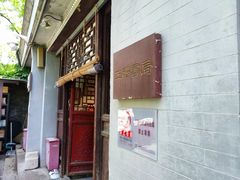 -正阳书局(西四南大街店)