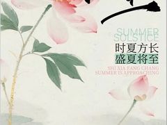 -伊喜饺子(五道口学院路店)