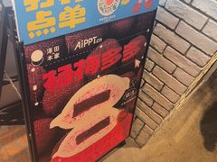 -泽田本家·铜锣烧(美罗城店)