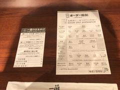 -一兰拉面(池袋店)