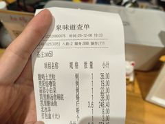 -泉味道贵州厨房(三里河店)