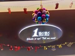 -1点点(清湖地铁店)