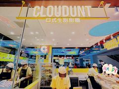 -友谊阳光城