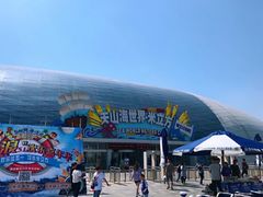-天山海世界·米立方