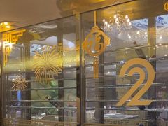 -北京全聚德(王府井店)