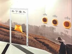 -美罗城