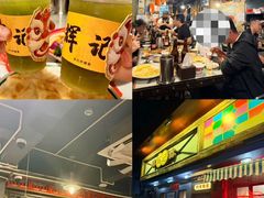 -辉记炭烧海鲜大排档·老字号(福田店)