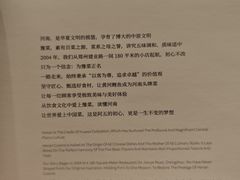 -阿五黄河大鲤鱼(海尚店)