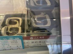 -三元梅园(团结湖店)