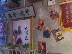 -捞围鲜·港式打边炉(海阳路店)