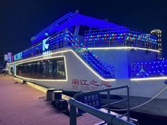 -闽江夜游台江旅游码头