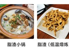 -郑庄脂渣海鲜楼(九水路店)