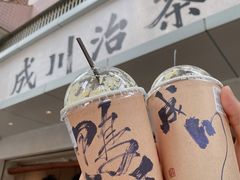 -成川茶店·潮汕工夫浓茶(万象店)
