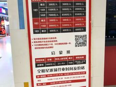 -全明星滑冰俱乐部(天津远洋店)