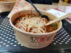 -忆秦时(银泰in77店)