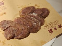 -冷大厨灌汤包