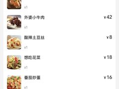 -金牌外婆家(苏州中心店)