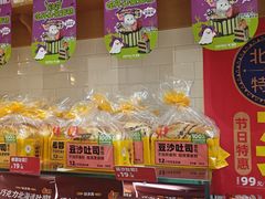 -味多美蛋糕(西安门店)