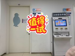 点击看大图 -首都儿科研究所附属儿童医院