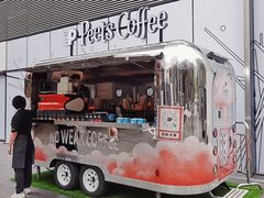 -Peet's Coffee皮爷咖啡(万象天地店)