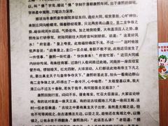 -大同煤炭博物馆