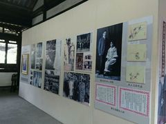 -蔡元培故居
