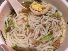 -漫·汤泉