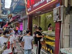 -纯心饼店(源溪店)