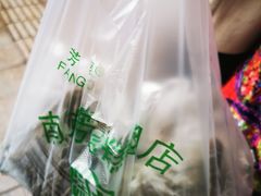 -芳婆糕团店(王府大街店)