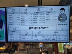 -爷爷不泡茶NOYEYENOTEA(武汉佰港城创始店)