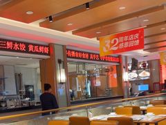 -东方饺子王(新阳路店)