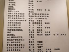 -辽沈战役纪念馆