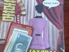 -剧狐剧本杀·月球探案馆(人民广场1号店)