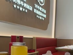 -潮正和潮汕牛肉火锅·老字号(番禺万达店)