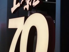 -上海电影博物馆