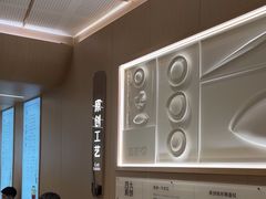 -喜家德虾仁水饺(东方宝泰店)