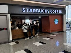 -星巴克(香港国际机场44号闸店)