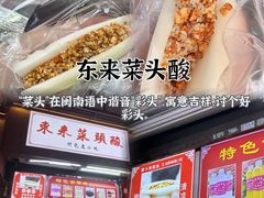 -临家闽南菜(宝洲路店)