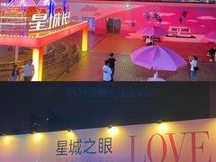 -星城之眼摩天轮