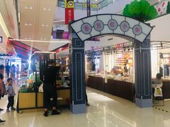 -新田360广场(上海华侨城店)