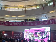 -金隅嘉品Mall