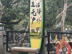 -广东温泉宾馆