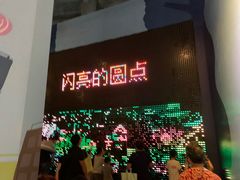 -中国杭州低碳科技馆
